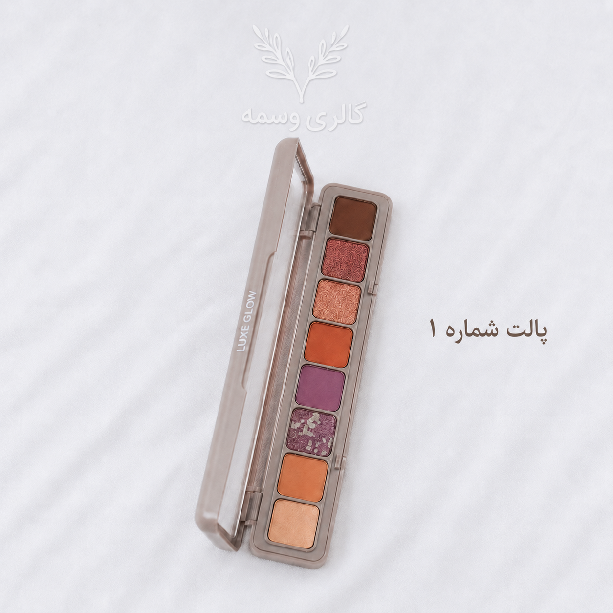 پالت سایه انگشتی هدی موجی مدل Luxe Glow