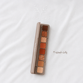 پالت سایه انگشتی هدی موجی مدل Luxe Glow