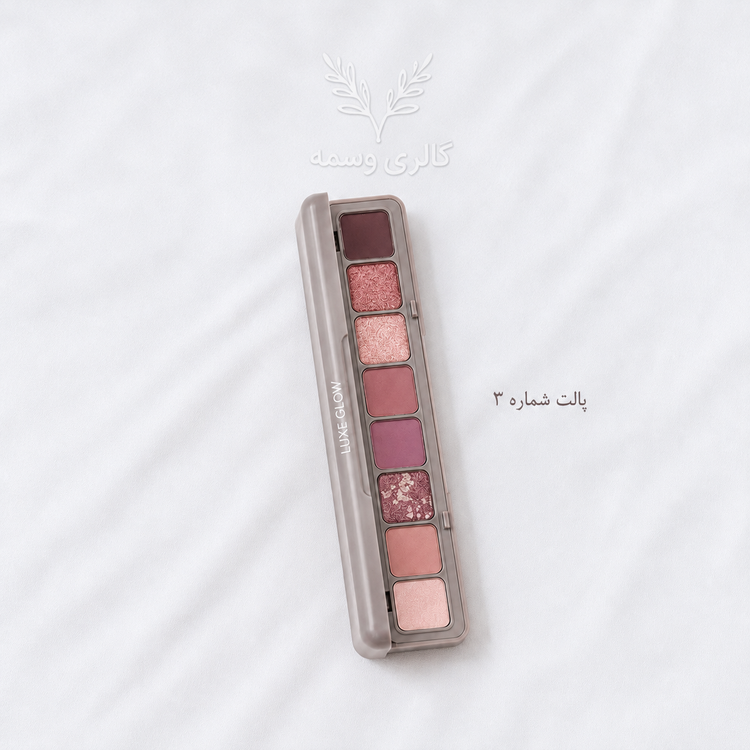 پالت سایه انگشتی هدی موجی مدل Luxe Glow