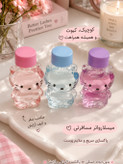 میسلار واتر مسافرتی فانتزی طرح کیتی (Hello Kitty) – ۱۰۰ میلیلیتر