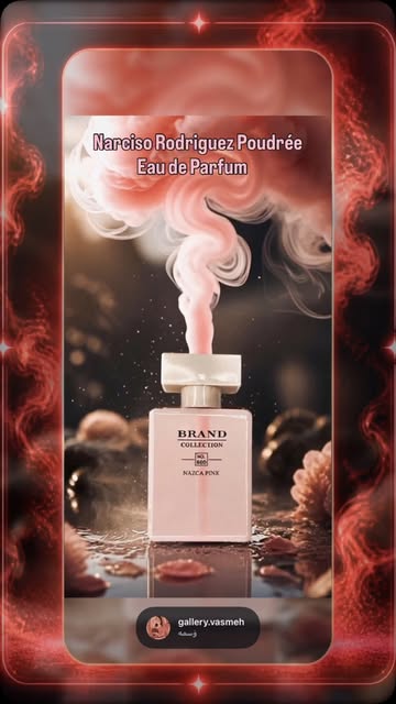 عطر مینی نارسیس پودری