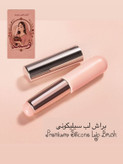 براش لب سیلیکونی Premium Silicone Lip Brush