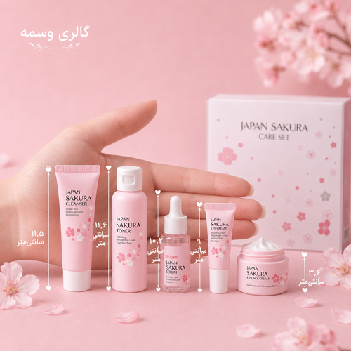 ست مراقبت پوست پنجتکه LAIKOU مدل Japan Sakura