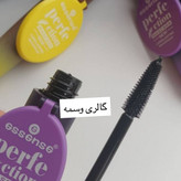ریمل آینهدار اسنس (Essence)