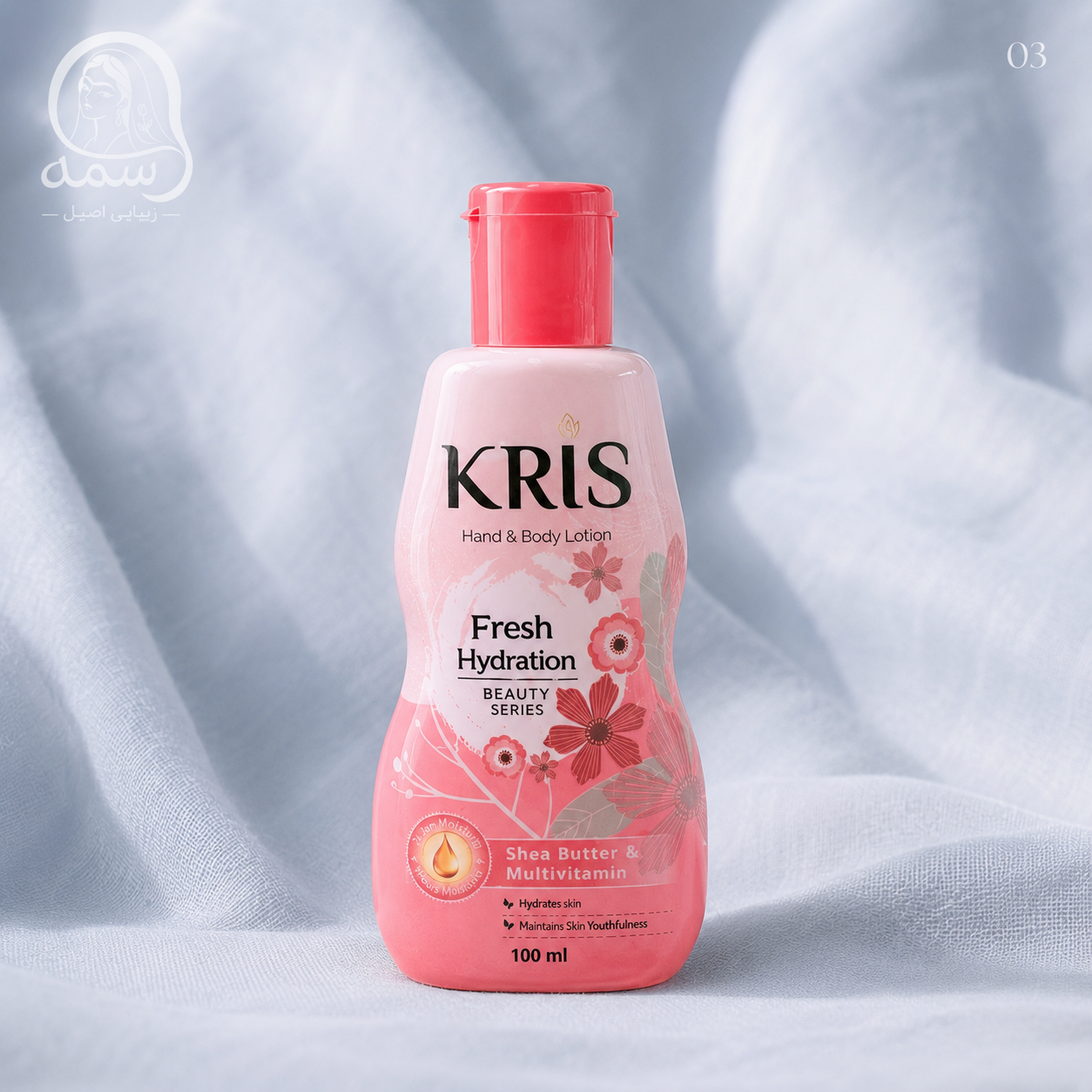 لوسیون دست و بدن مولتی‌ویتامین کریس (KRIS) مدل Beauty Series حجم ۱۰۰ میل