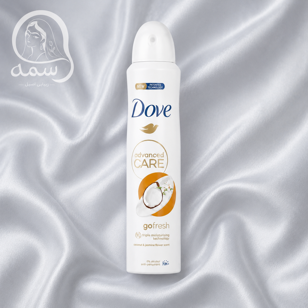 اسپری ضدتعریق زنانه داو Advanced Care Go Fresh رایحه نارگیل و گل یاس حجم ۲۵۰ میلی‌لیتر