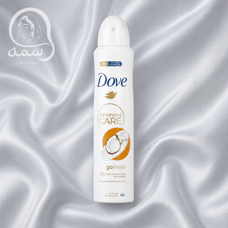 اسپری ضدتعریق زنانه داو Advanced Care Go Fresh رایحه نارگیل و گل یاس حجم ۲۵۰ میلیلیتر