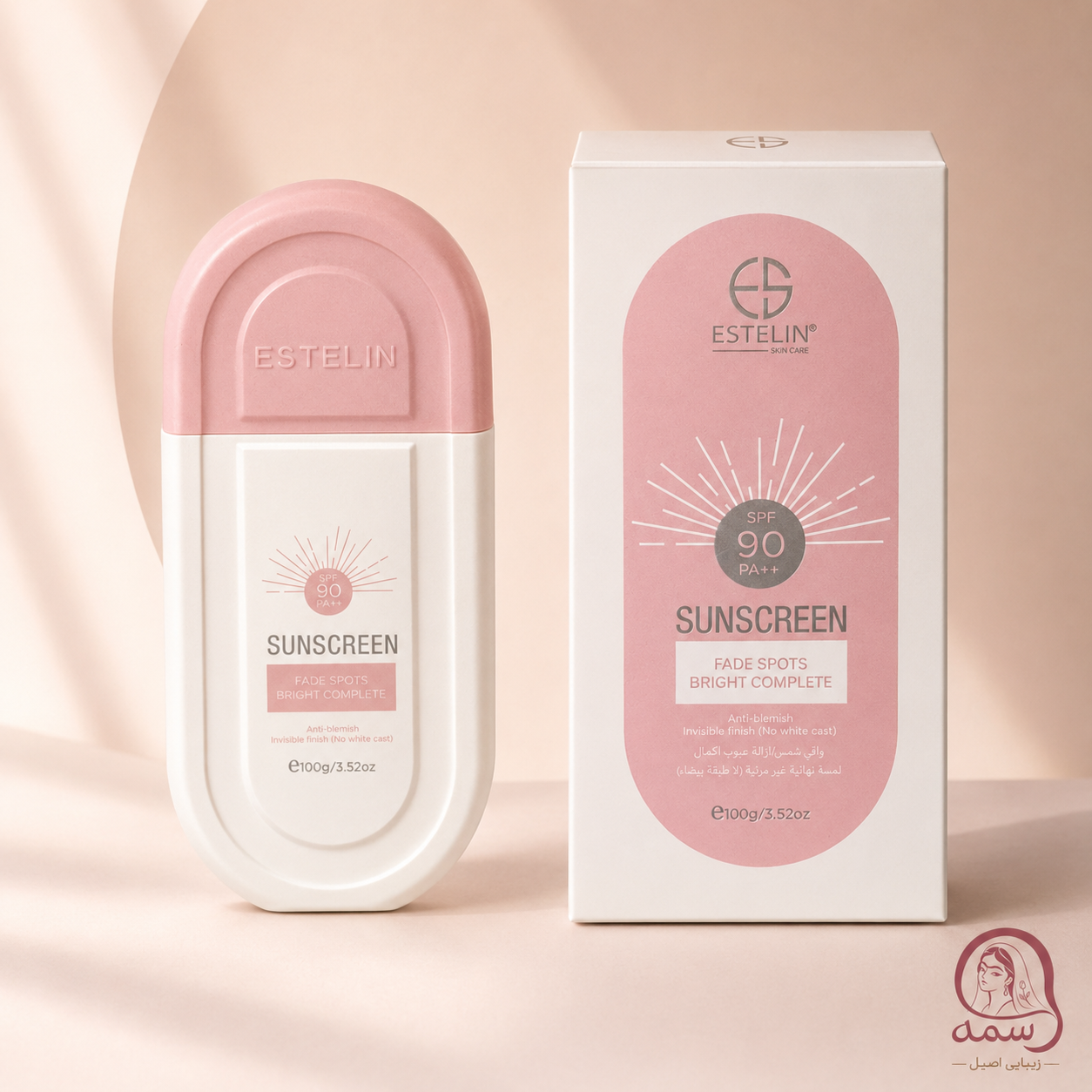 کرم ضد آفتاب استلین مدل Fade Spots & Brightening صورتی SPF 90 حجم ۱۰۰ میلی‌لیتر