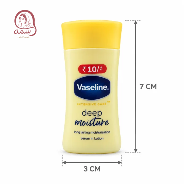 لوسیون بدن مینی مدل Deep Moisture حجم ۲۰ میل