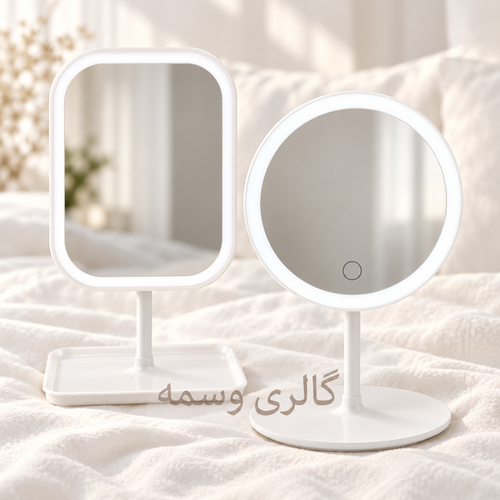 آینه آرایشی LED استندی با سه رنگ نور و استند لوازم آرایش