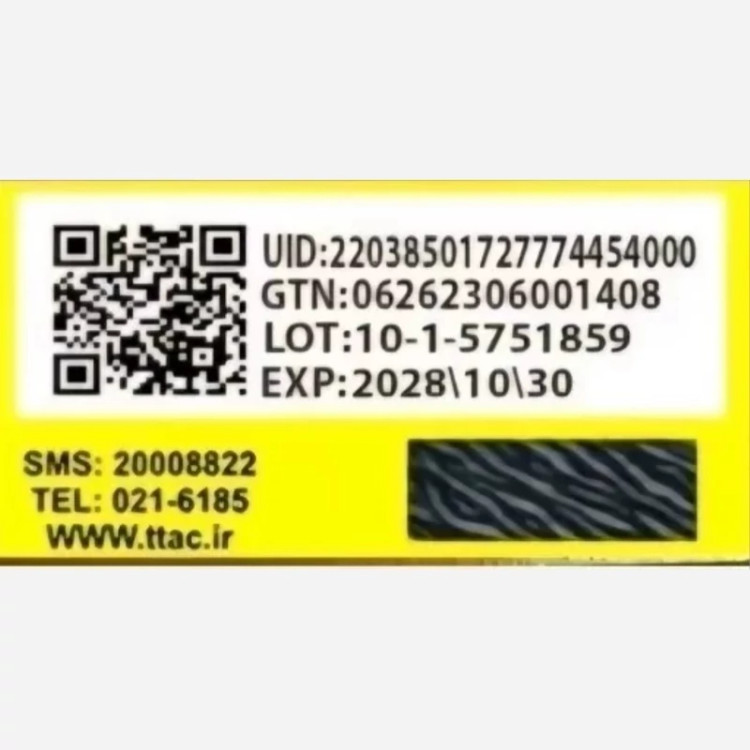 مام استیک دئودورانت زنانه آمبرلا مدل White + Smooth حجم ۷۵ میل
