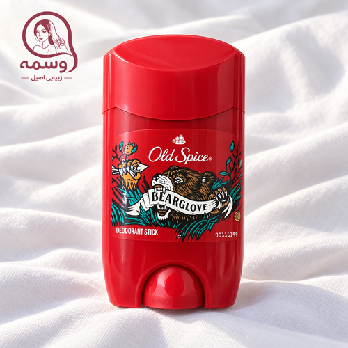 مام استیک دئودورانت مردانه اولد اسپایس Old Spice مدل Bearglove بیرگلاو