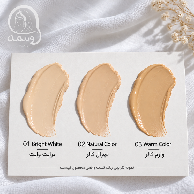 کرم پودر استیکی دوسر DDBSHIY مدل Translucent Beauty Luminous وزن ۲۰ گرم | ۳ رنگ