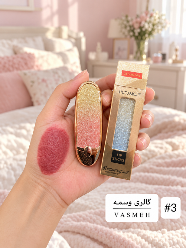 رژ لب جامد هوداموجی مدل S-036