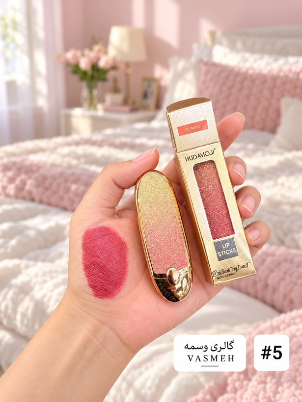 رژ لب جامد هوداموجی مدل S-036